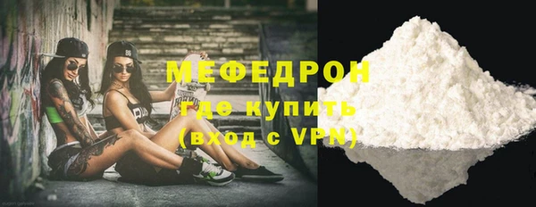 мефедрон VHQ Богородицк