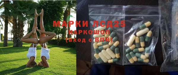 MDMA Premium VHQ Белоозёрский